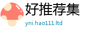 2025新奥天天开好彩新奥彩免费版和2025新奥天天开好彩开奖结果